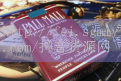 普通香烟价格图,普通香烟
