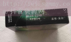 现在香烟价格表图片,现在