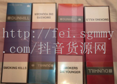 绝版阿诗玛香烟价格,绝版