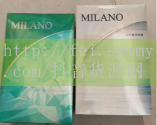 金圣香烟价多少钱,金圣香