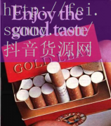 哪里有卖遵义香烟价格,哪