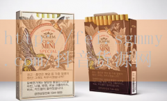 云烟橙子味香烟价格,云烟