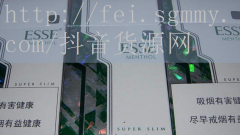 茗茶坊香烟价格,茗茶坊香
