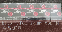 无锡宜兴香烟价格,无锡宜