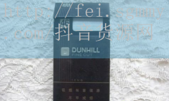 南京香烟价格和名称图片