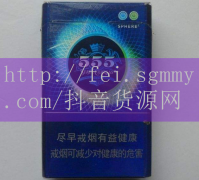 软包大重九香烟多少钱,软