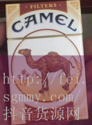 河南好日子香烟价格,河南