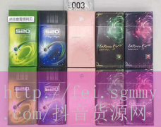 黑森林香烟多少钱,黑森林