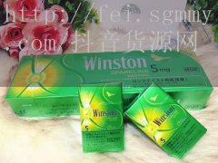 蒙古完税香烟价格,蒙古完