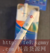 金陵十三叉香烟价格,金陵