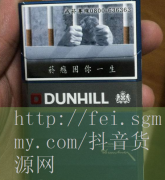 蓝色牡丹香烟价格,蓝色牡