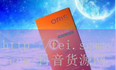 10月香烟价格,10月香烟多少