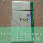 中支爱国南洋香烟价格,中