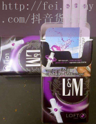 哪个软件查香烟价格,哪个
