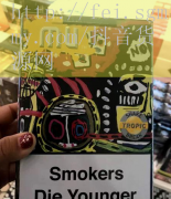 郑州老式香烟价格,郑州老