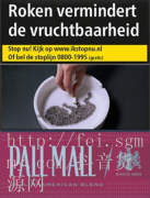 老老双喜香烟价格,老老双