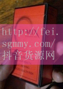 沈丘当地香烟价格,沈丘当
