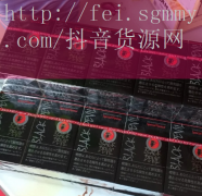丽华牌香烟价格,丽华牌香