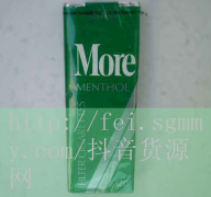 姐妹双喜香烟价价格,姐妹