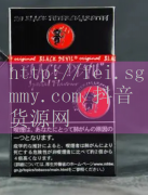 细支红梅香烟价格,细支红