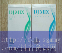 东方香烟价格表,东方香烟