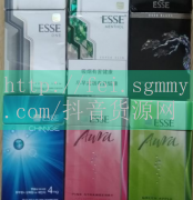 天上人香烟价格,天上人香
