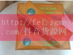 外烟货源都是从哪弄的及