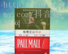 红金叶香烟价格,红金叶香