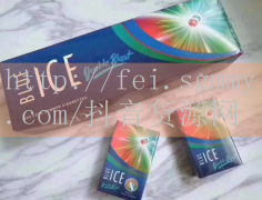 凌云澳门香烟价格,凌云澳