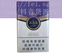 南宁机场香烟价格,南宁机