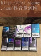 上海飞机香烟价格,上海飞