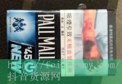 辽阳外烟代购店在哪里有