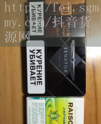 美国万宝路香烟多少钱,美