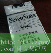 海外代购正品app_徐州外烟