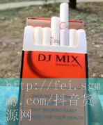 兰州黄山香烟价格,兰州黄