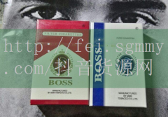 高密香烟价格表图片,高密