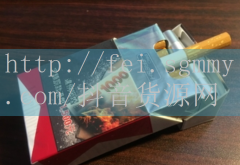 可以代购香烟的软件及海