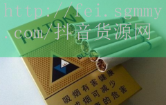 尊贵品牌香烟价格,尊贵品