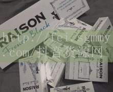丽江热卖香烟价格,丽江热