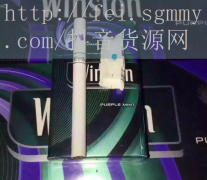 正品外烟代购网址及外烟