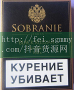 烟一手货源批发网站_哪个