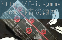 代购外烟网站在海外购代