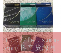 东渡香烟价格40,东渡香烟