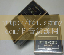 薄荷外烟代购平台_外烟代