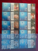 亚太555香烟价格,亚太555香