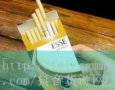 香烟价格最高规定,香烟多