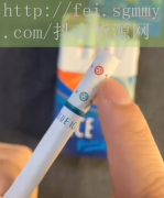 白沙软卡香烟价格,白沙软