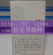 中国高级香烟价格,中国高