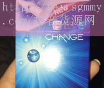 外烟代购怎么做广告宣传