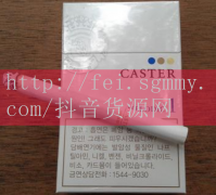 raison blue香烟价格,raison 